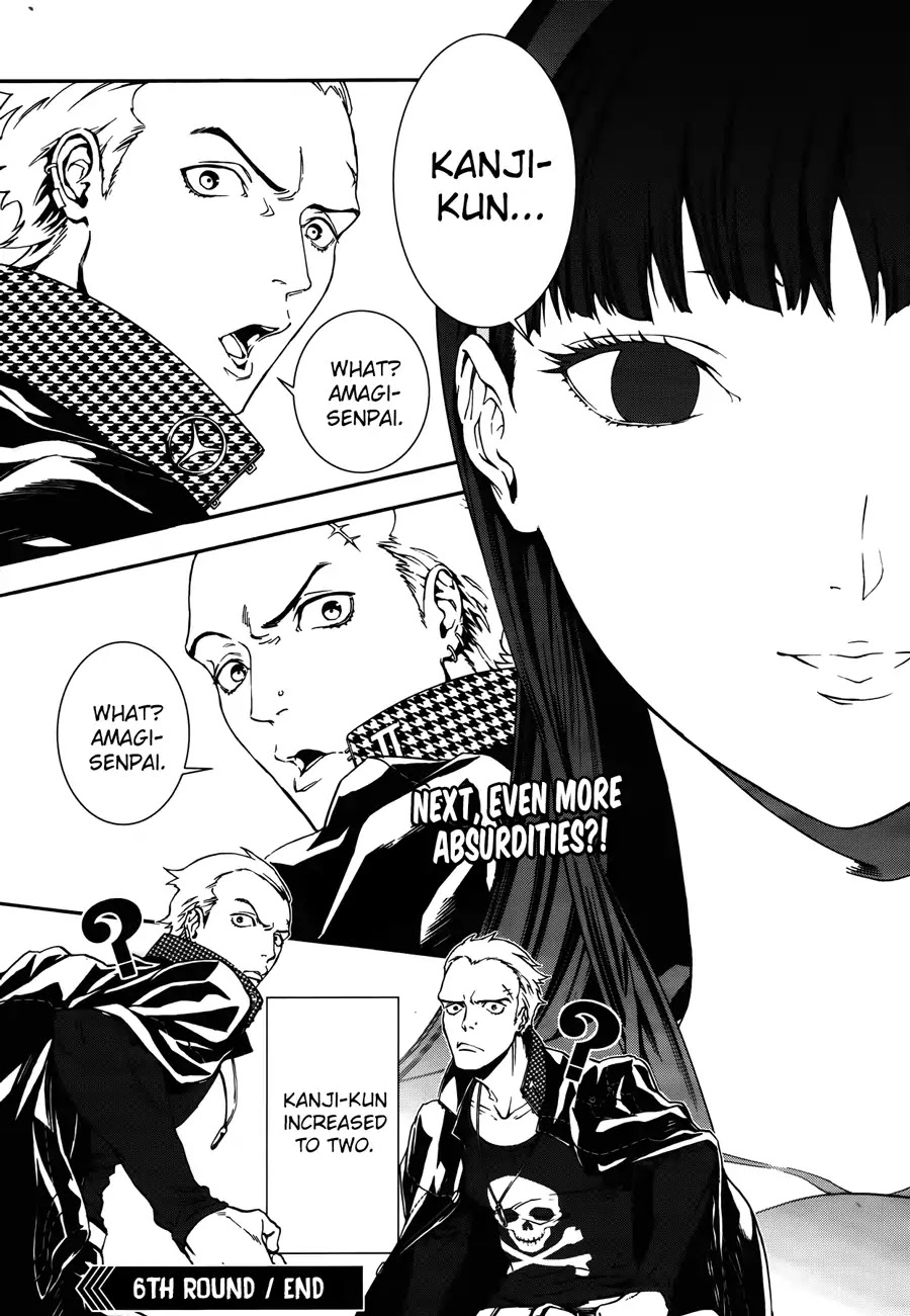 Persona 4: The Ultimax Ultra Suplex Hold Chapter 6 page 22 - Chapter 6: Hello, How Low?