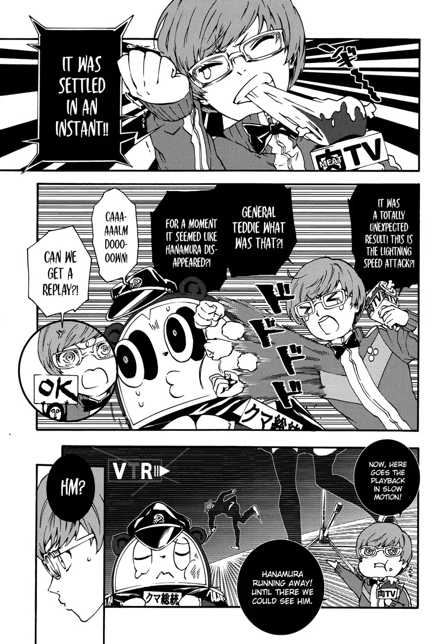 Persona 4: The Ultimax Ultra Suplex Hold Chapter 6 page 5 - Chapter 6: Hello, How Low?