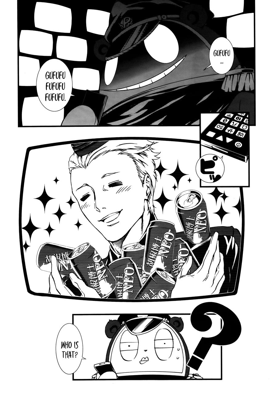 Persona 4: The Ultimax Ultra Suplex Hold Chapter 7 page 19 - Chapter 7: In the Middle of Despair and Hope