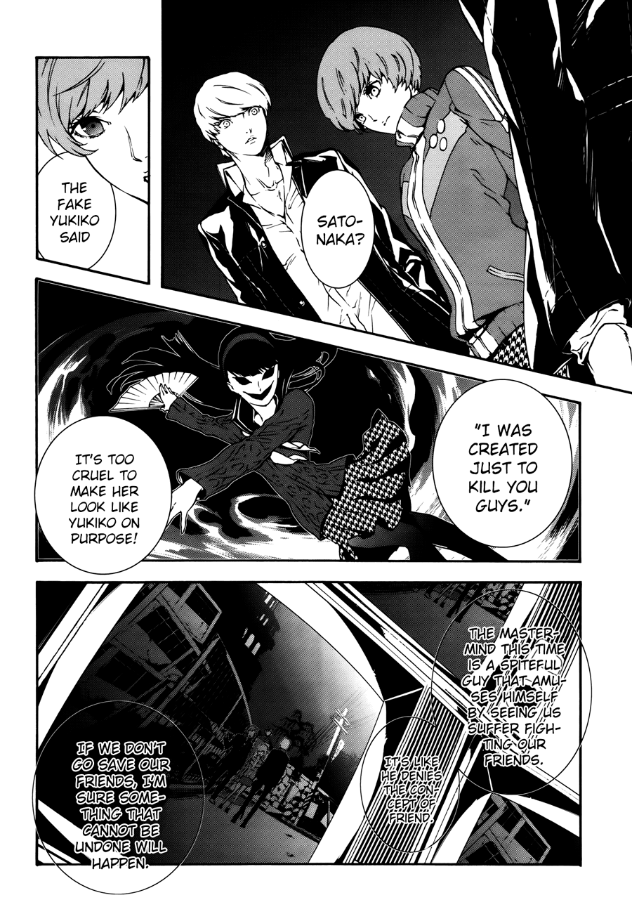 Persona 4: The Ultimax Ultra Suplex Hold Chapter 7 page 9 - Chapter 7: In the Middle of Despair and Hope