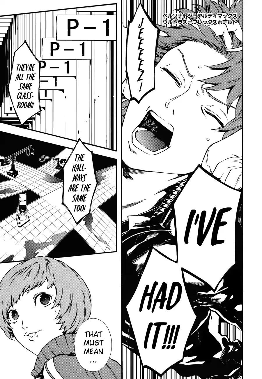 Persona 4: The Ultimax Ultra Suplex Hold Chapter 9 page 2 - Chapter 9