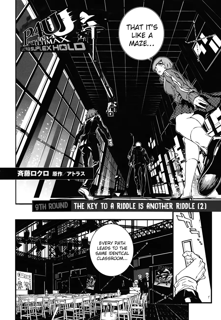 Persona 4: The Ultimax Ultra Suplex Hold Chapter 9 page 3 - Chapter 9