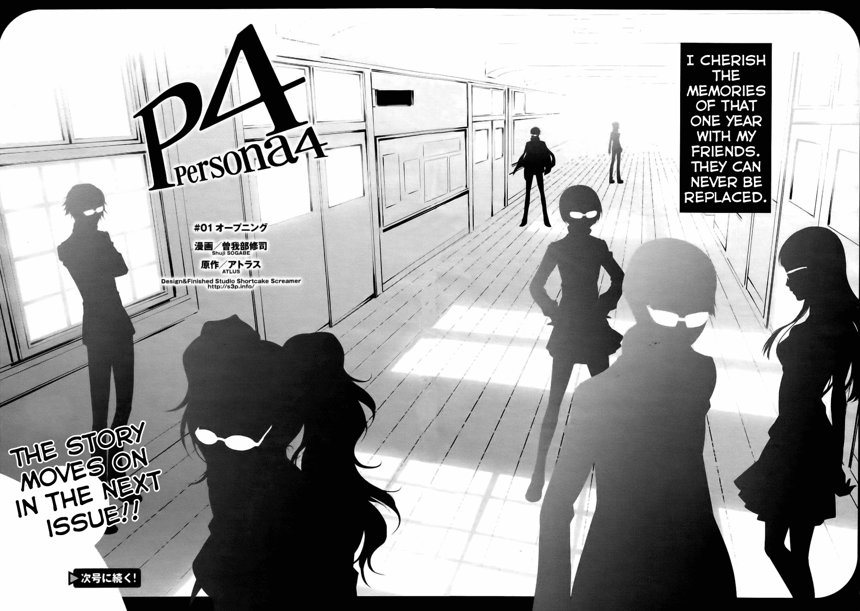 Persona 4 Chapter 1 page 20 - Chapter 1