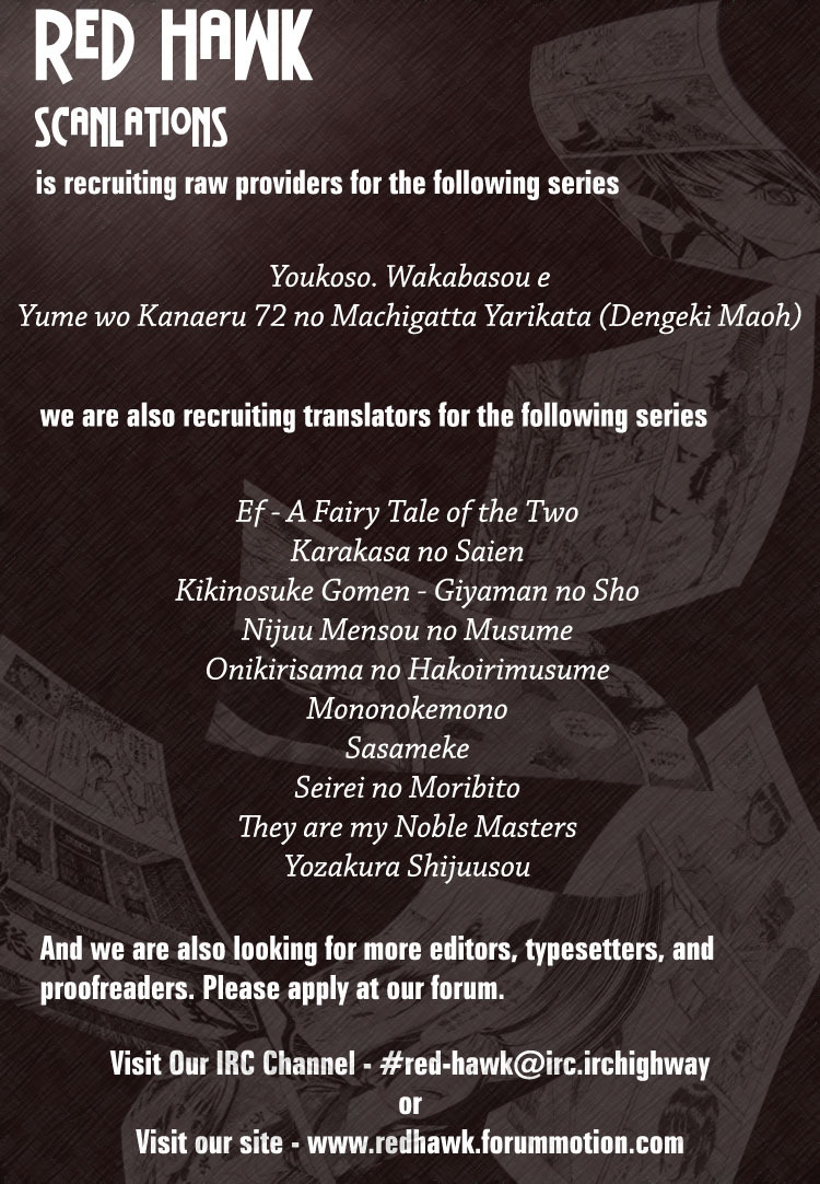 Persona 4 Chapter 1 page 22 - Chapter 1