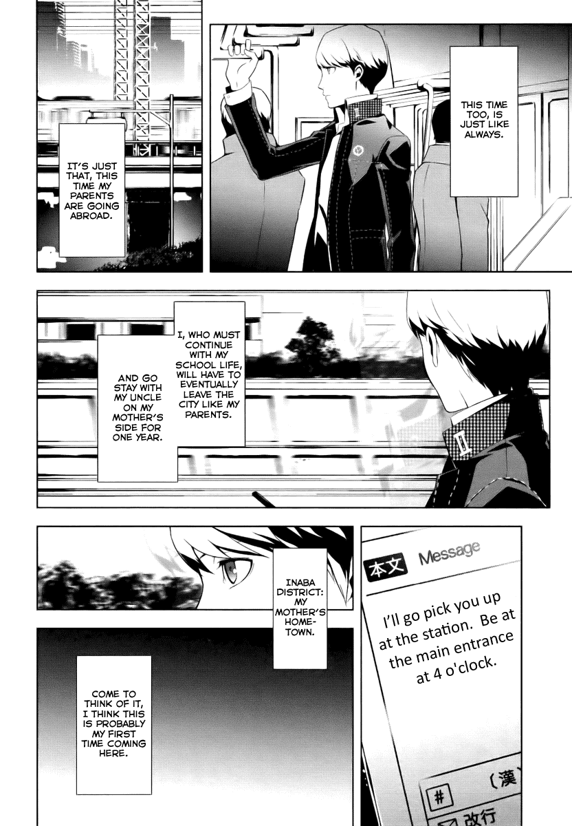 Persona 4 Chapter 1 page 3 - Chapter 1