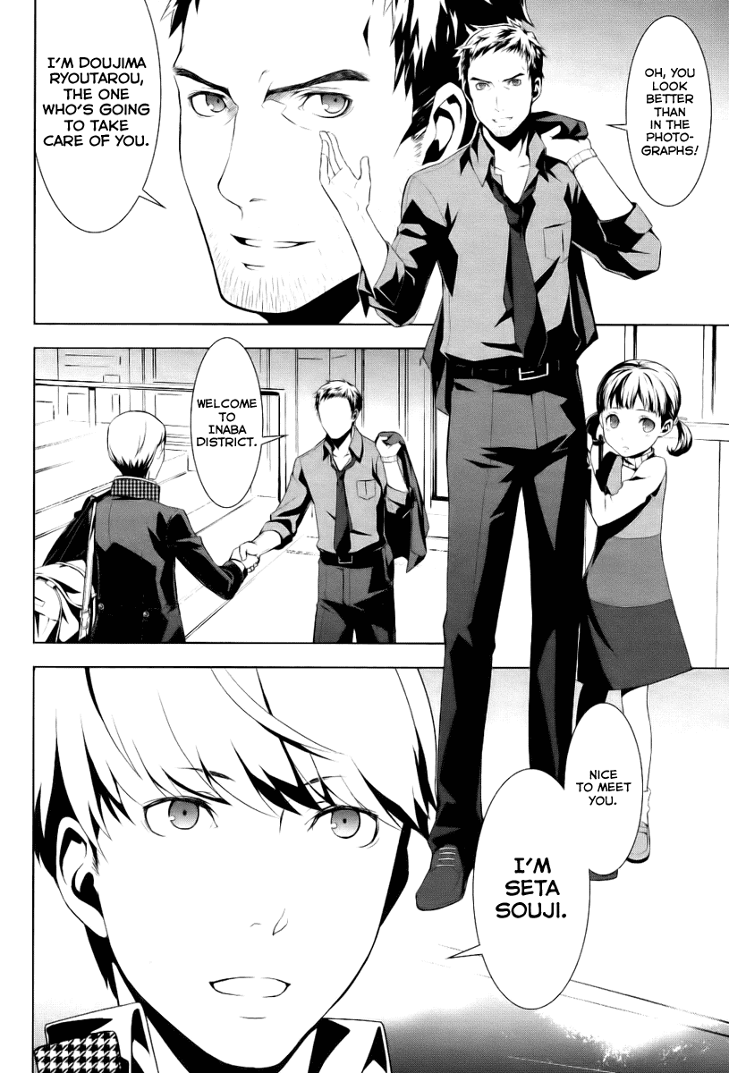Persona 4 Chapter 1 page 5 - Chapter 1