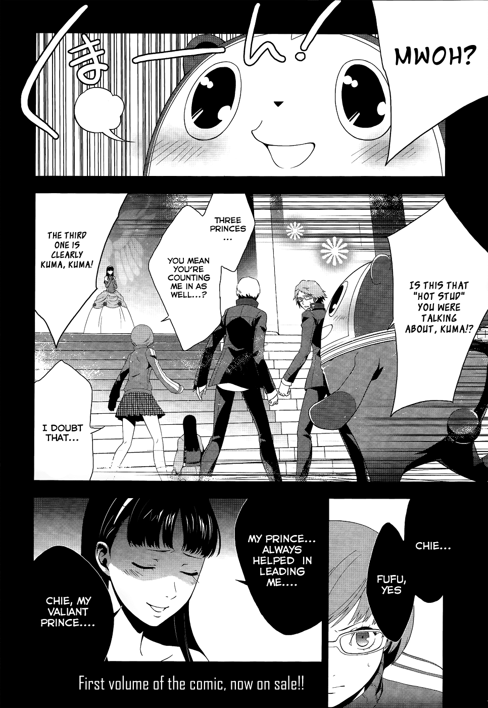 Persona 4 Chapter 10 page 3 - Chapter 10
