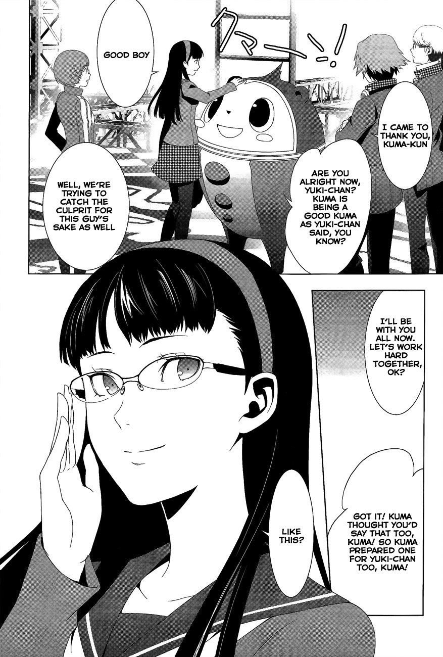 Persona 4 Chapter 11 page 13 - Chapter 11