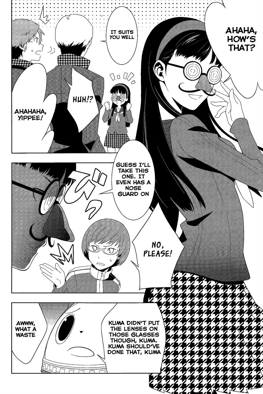 Persona 4 Chapter 11 page 15 - Chapter 11