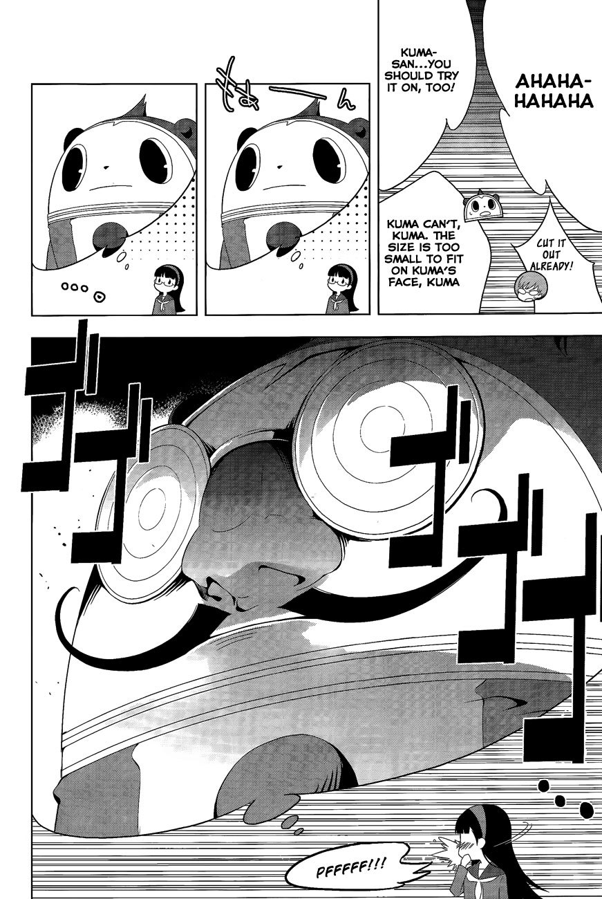 Persona 4 Chapter 11 page 17 - Chapter 11