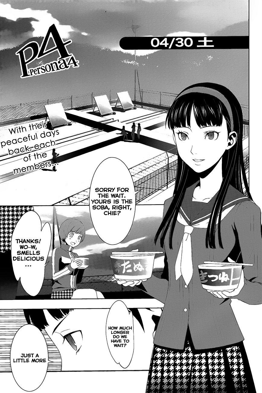 Persona 4 Chapter 11 page 2 - Chapter 11