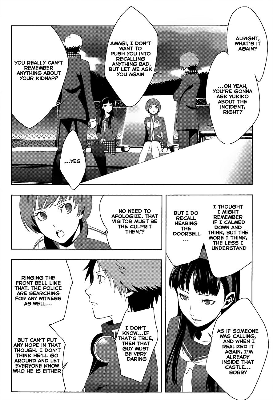 Persona 4 Chapter 11 page 3 - Chapter 11