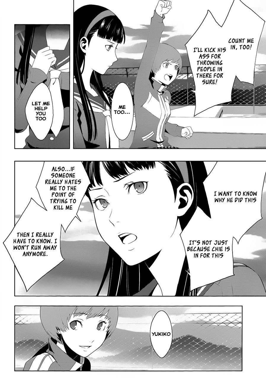 Persona 4 Chapter 11 page 5 - Chapter 11