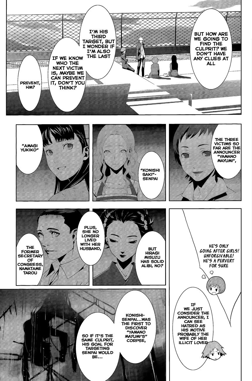 Persona 4 Chapter 11 page 6 - Chapter 11