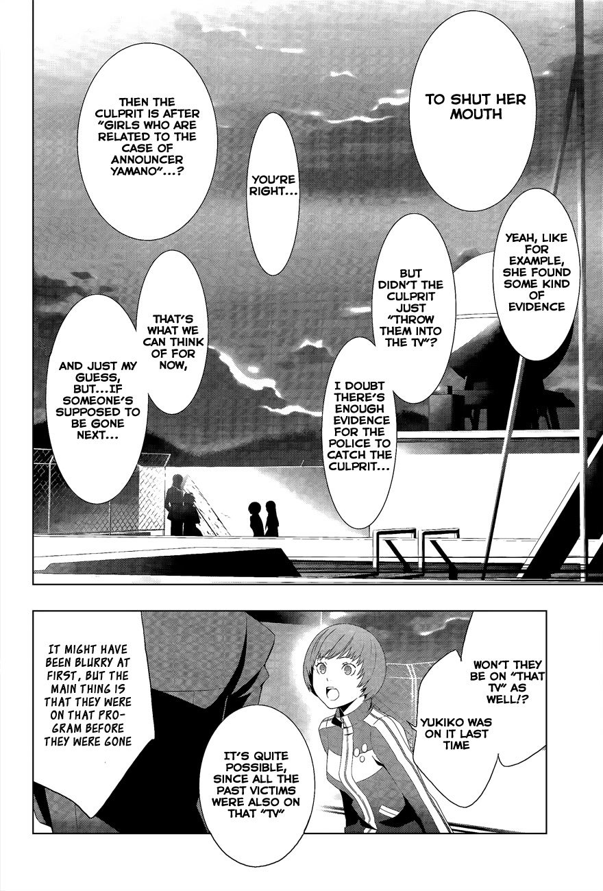 Persona 4 Chapter 11 page 7 - Chapter 11