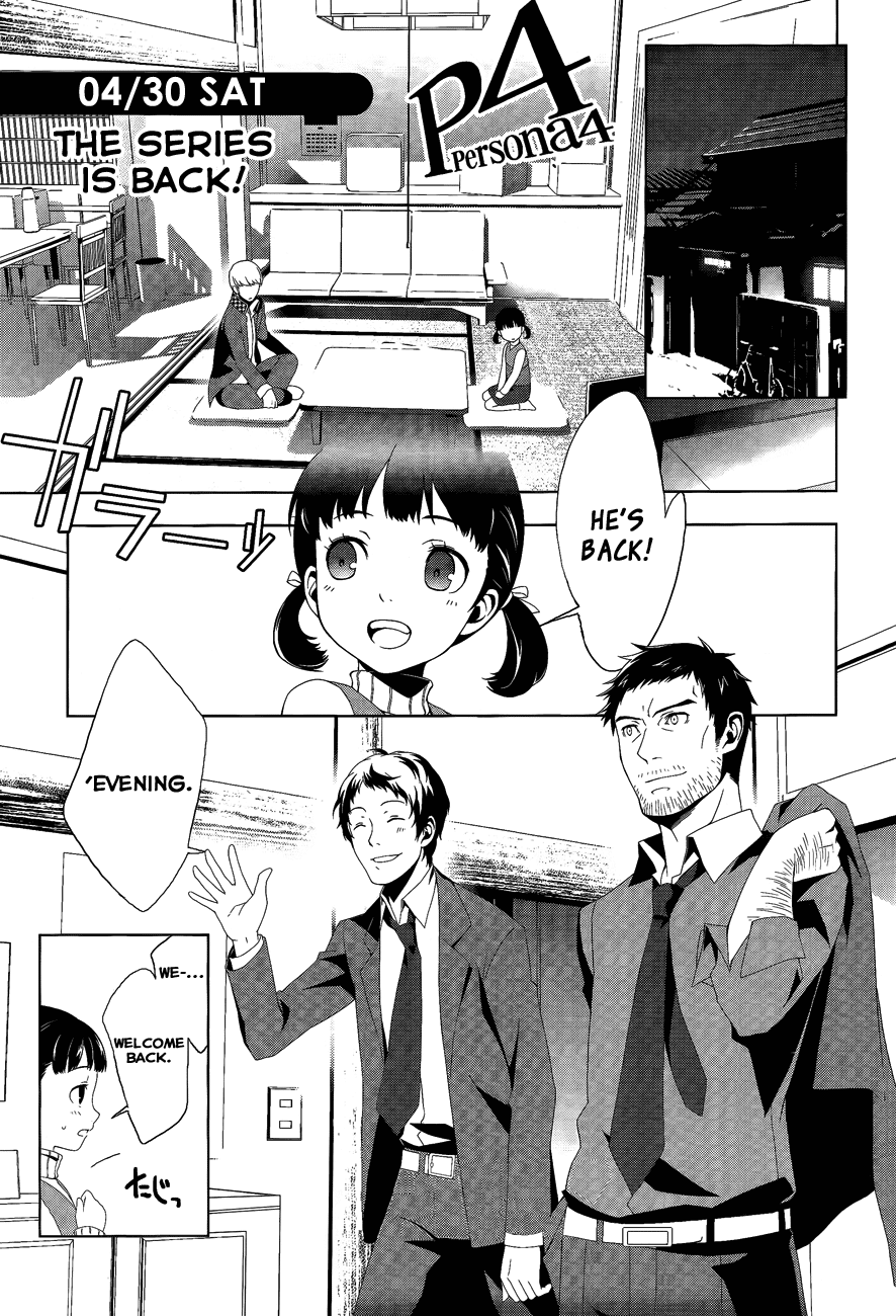 Persona 4 Chapter 12 page 2 - Chapter 12