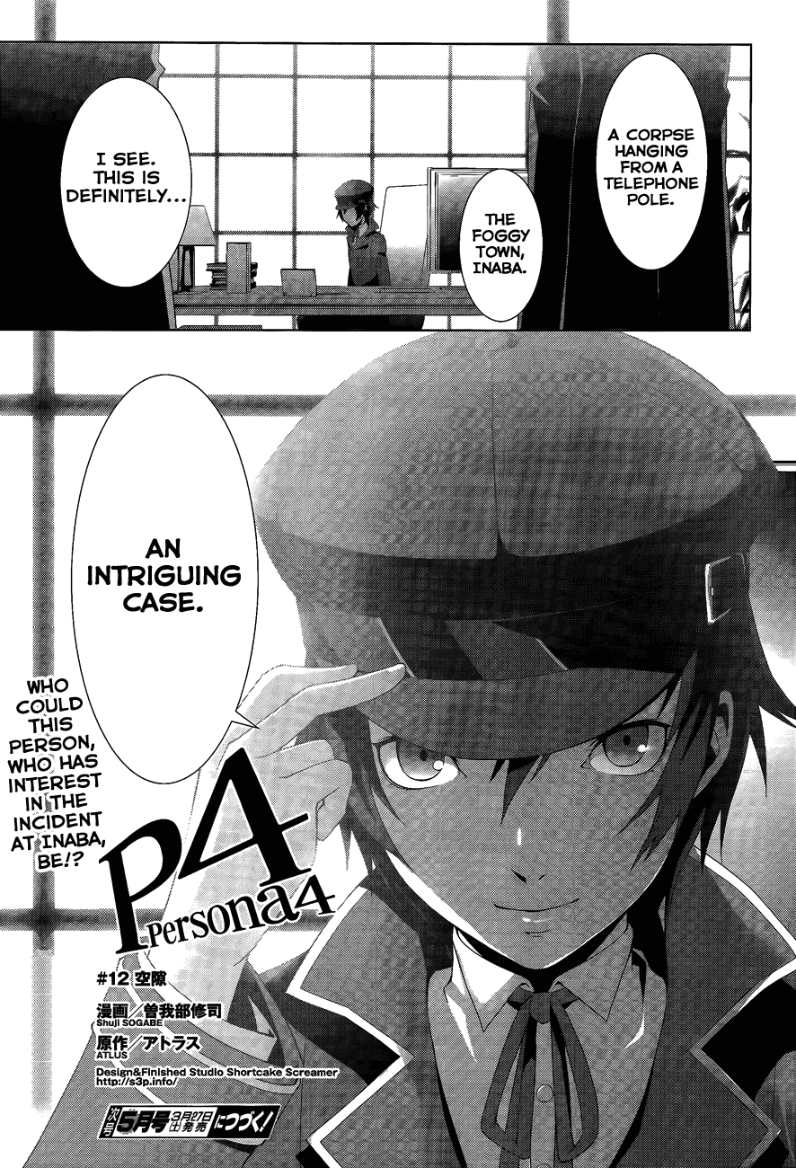 Persona 4 Chapter 12 page 24 - Chapter 12