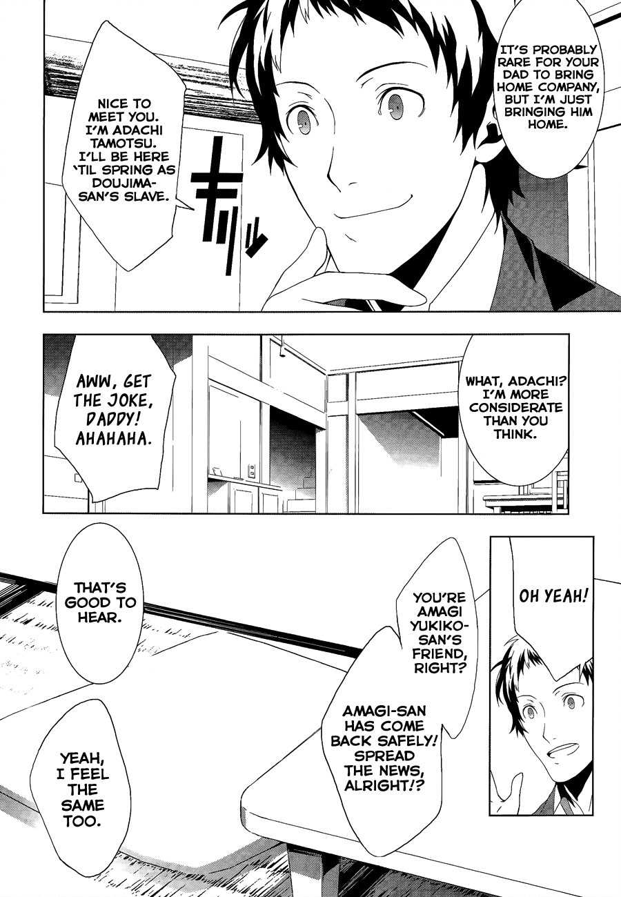 Persona 4 Chapter 12 page 3 - Chapter 12