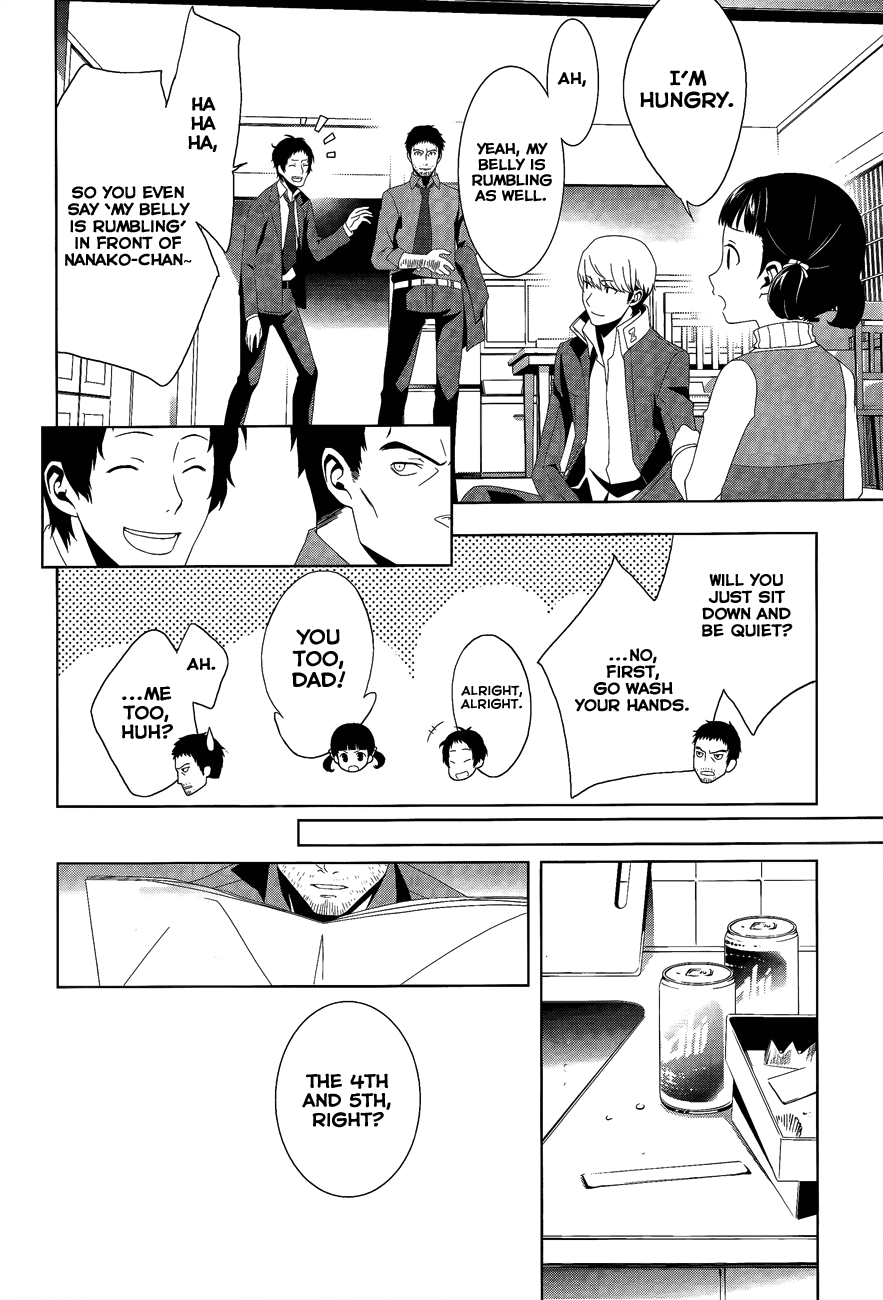 Persona 4 Chapter 12 page 5 - Chapter 12
