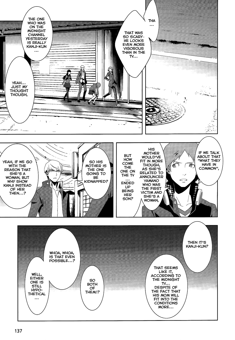 Persona 4 Chapter 13 page 17 - Chapter 13