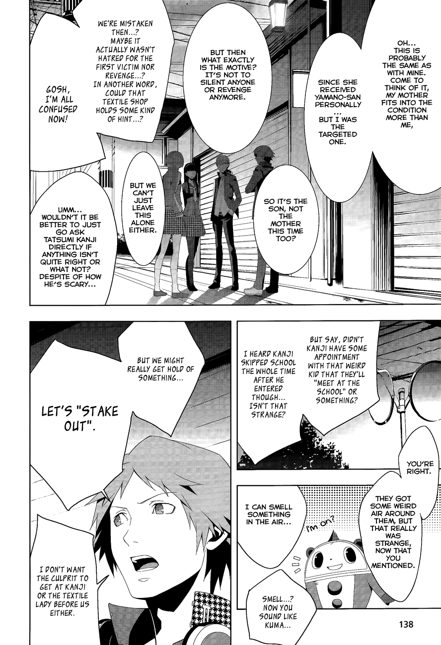 Persona 4 Chapter 13 page 18 - Chapter 13