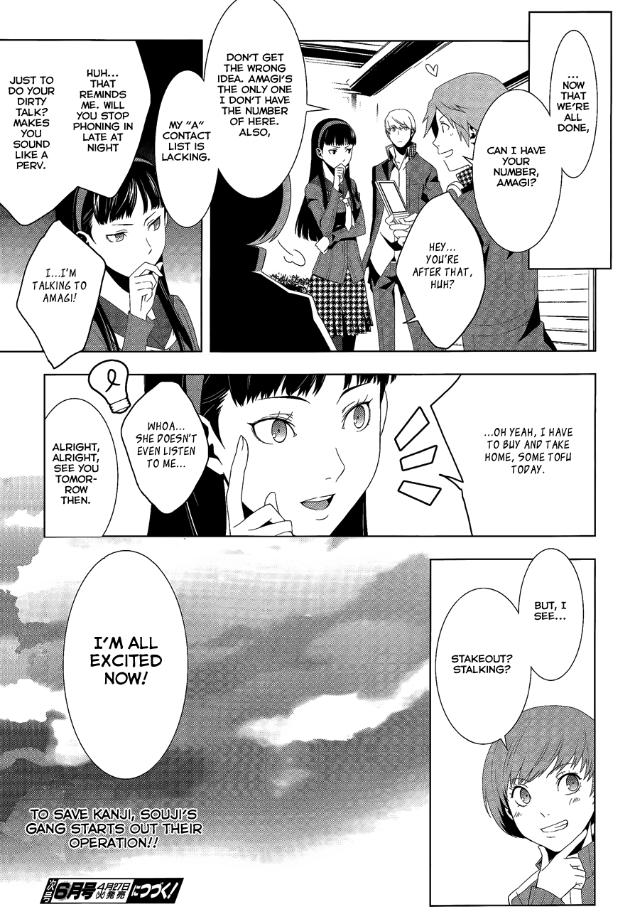 Persona 4 Chapter 13 page 19 - Chapter 13