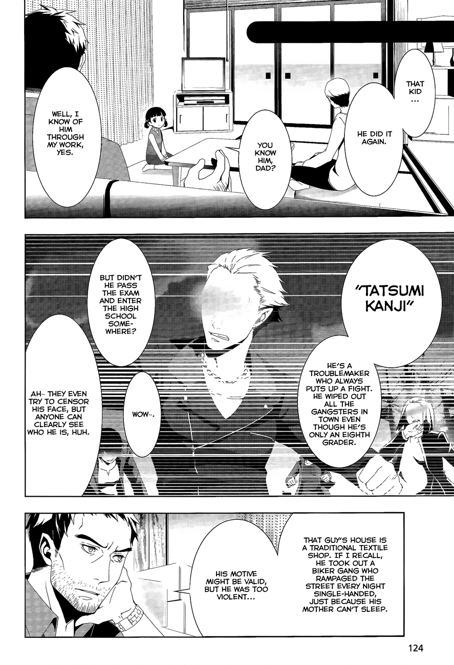 Persona 4 Chapter 13 page 4 - Chapter 13