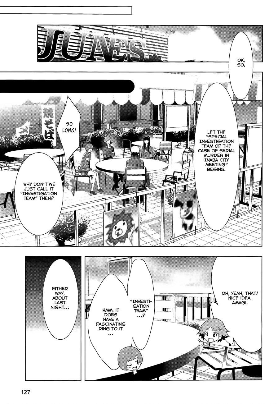 Persona 4 Chapter 13 page 7 - Chapter 13