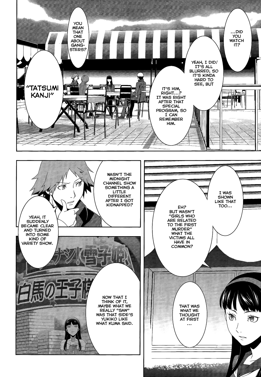 Persona 4 Chapter 13 page 8 - Chapter 13