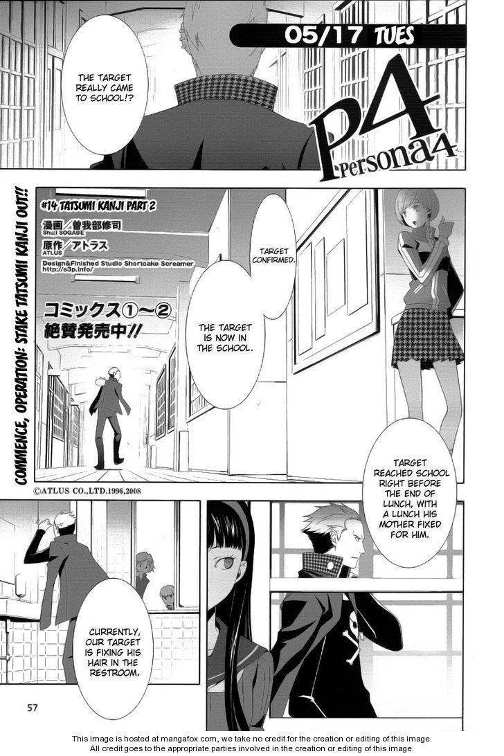 Persona 4 Chapter 14 page 1 - Chapter 14