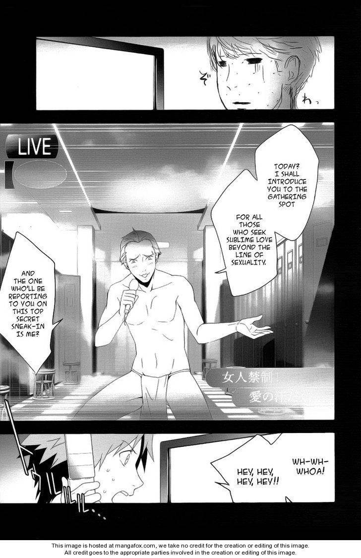 Persona 4 Chapter 14 page 15 - Chapter 14