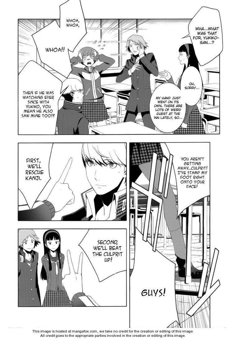 Persona 4 Chapter 14 page 20 - Chapter 14