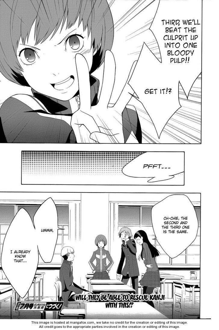 Persona 4 Chapter 14 page 21 - Chapter 14