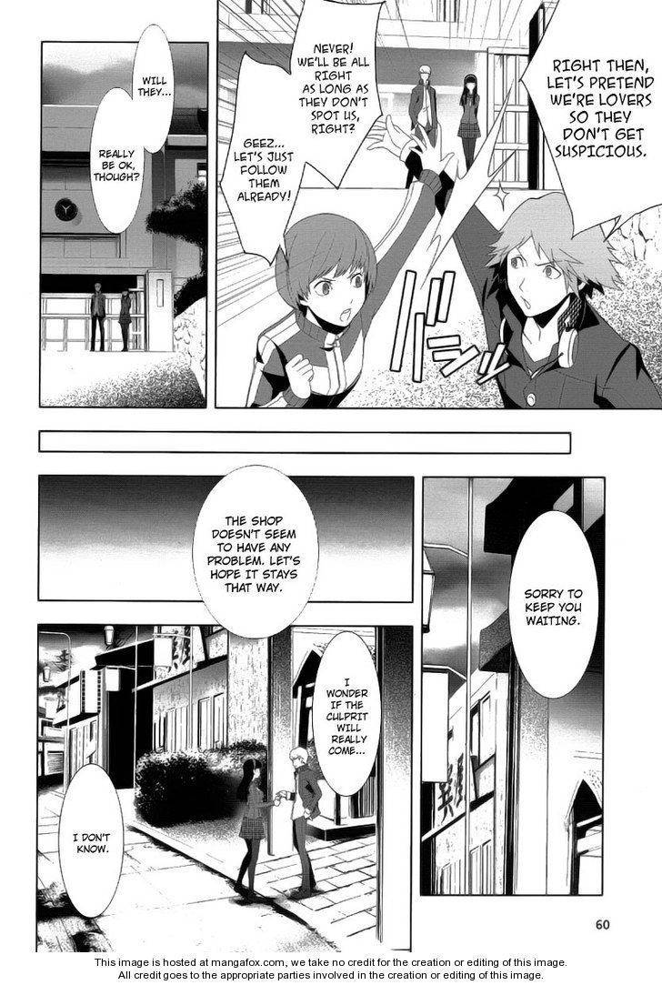 Persona 4 Chapter 14 page 4 - Chapter 14