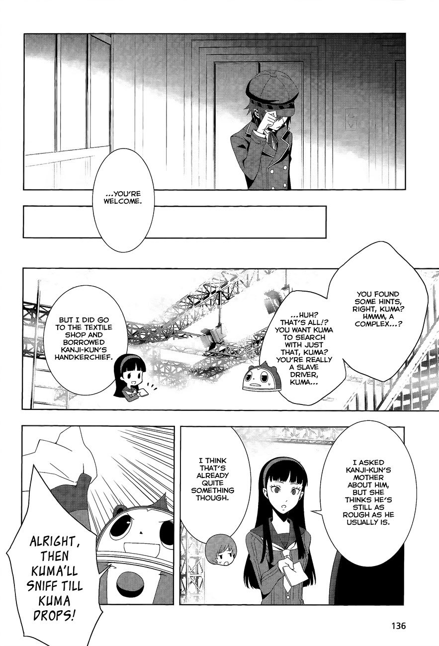 Persona 4 Chapter 15 page 10 - Chapter 15: Tatsumi Kanji (Part 3)