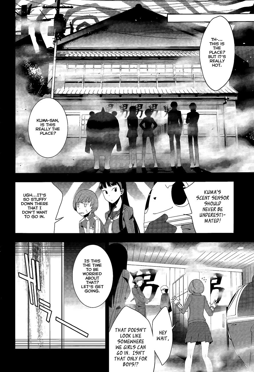 Persona 4 Chapter 15 page 12 - Chapter 15: Tatsumi Kanji (Part 3)