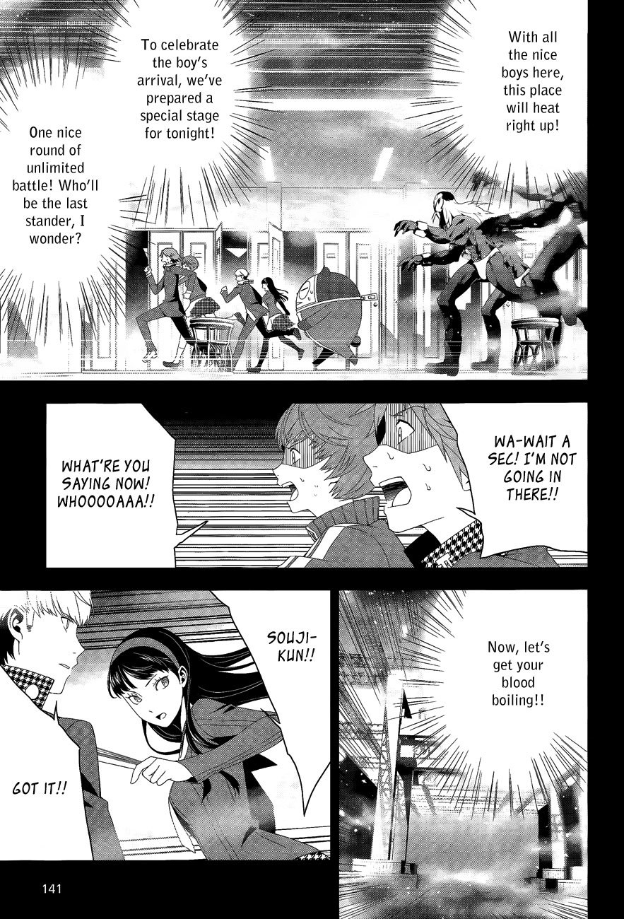 Persona 4 Chapter 15 page 15 - Chapter 15: Tatsumi Kanji (Part 3)