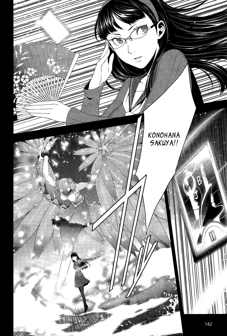 Persona 4 Chapter 15 page 16 - Chapter 15: Tatsumi Kanji (Part 3)