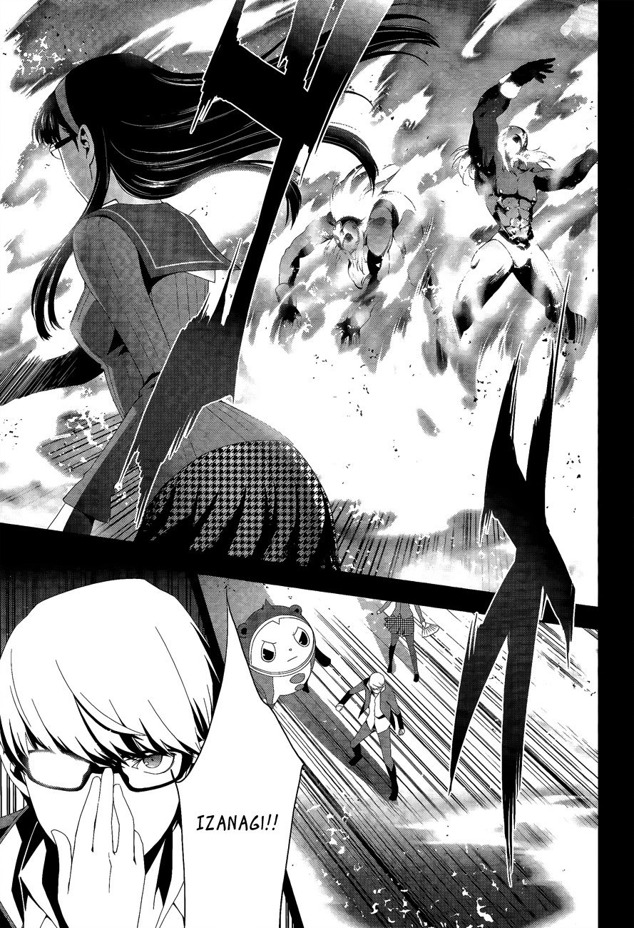 Persona 4 Chapter 15 page 17 - Chapter 15: Tatsumi Kanji (Part 3)