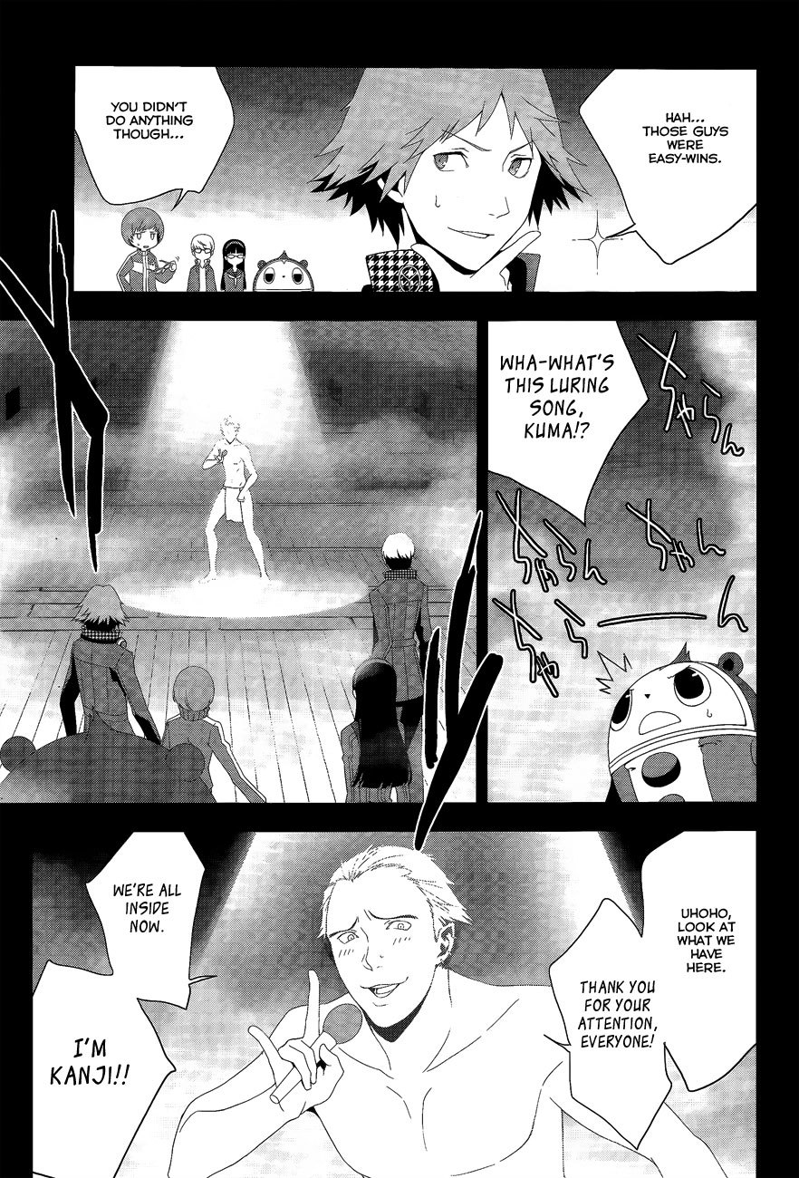 Persona 4 Chapter 15 page 20 - Chapter 15: Tatsumi Kanji (Part 3)