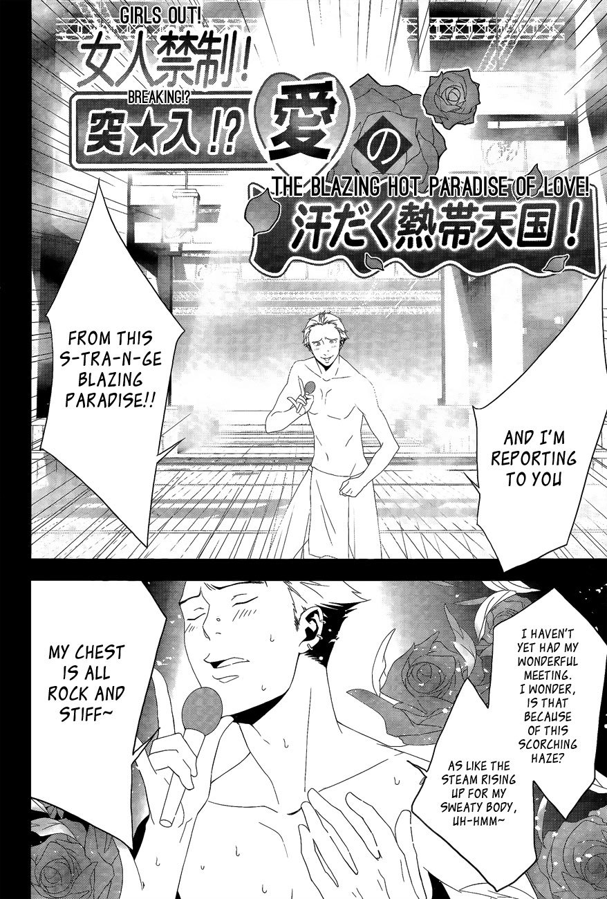 Persona 4 Chapter 15 page 21 - Chapter 15: Tatsumi Kanji (Part 3)