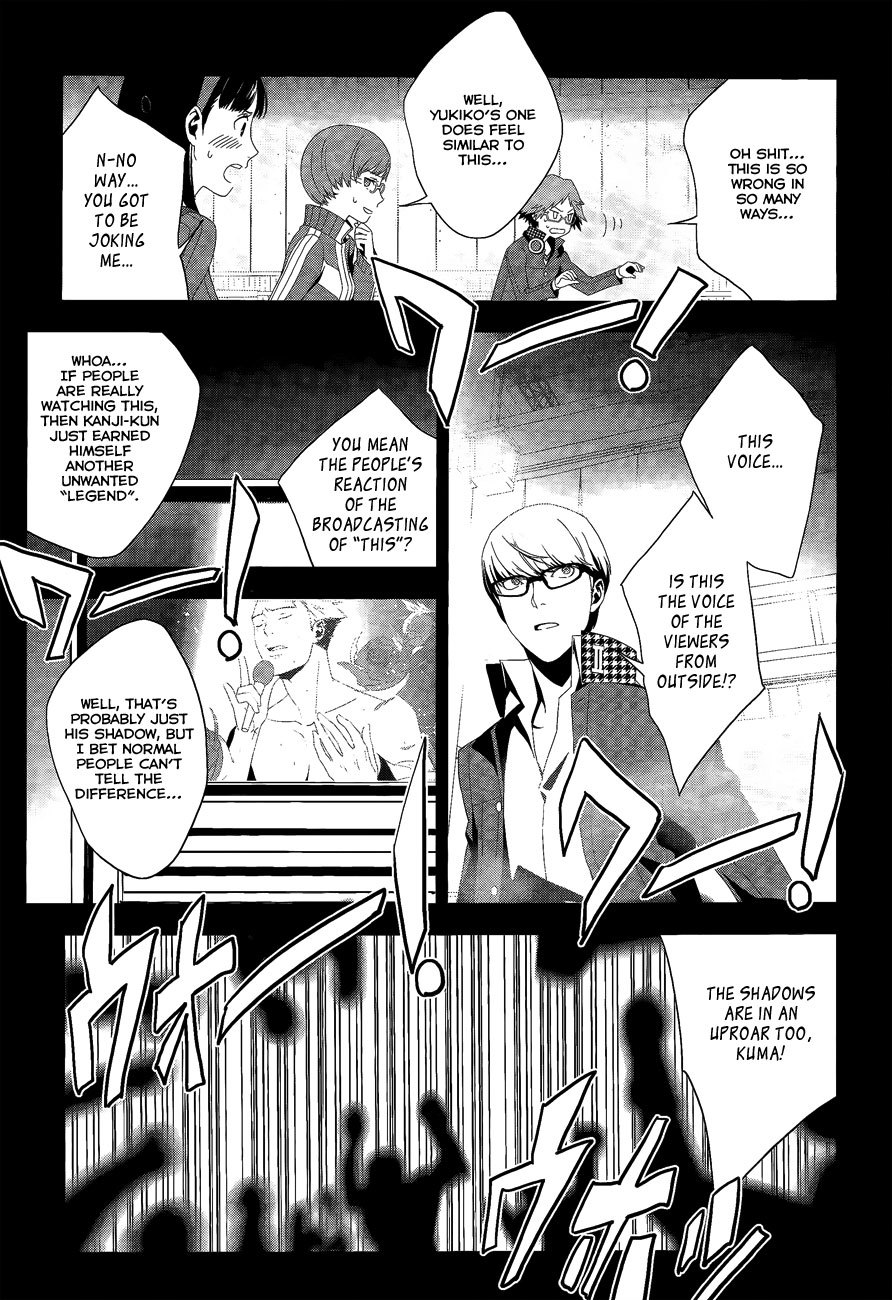 Persona 4 Chapter 15 page 22 - Chapter 15: Tatsumi Kanji (Part 3)