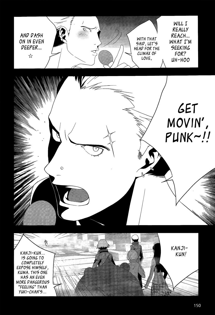 Persona 4 Chapter 15 page 23 - Chapter 15: Tatsumi Kanji (Part 3)