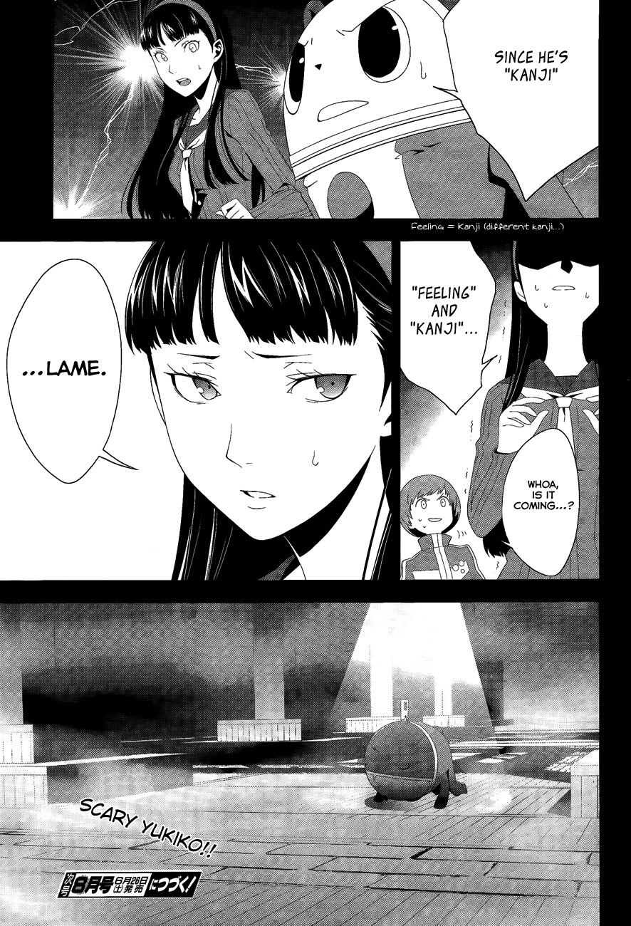 Persona 4 Chapter 15 page 24 - Chapter 15: Tatsumi Kanji (Part 3)
