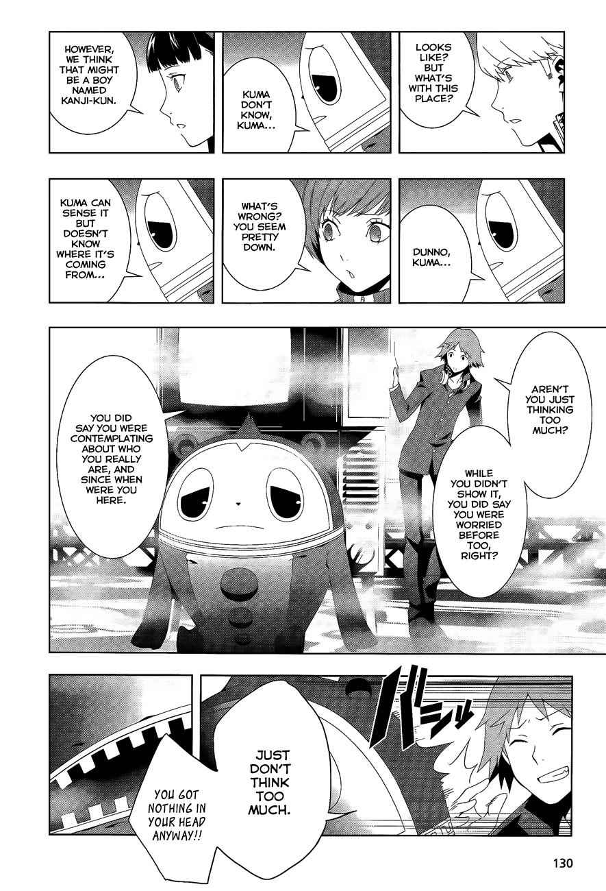 Persona 4 Chapter 15 page 4 - Chapter 15: Tatsumi Kanji (Part 3)