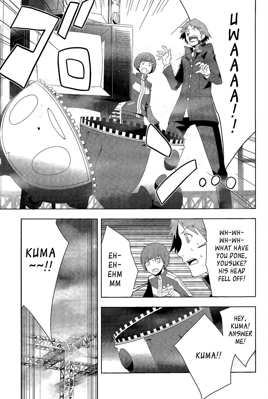 Persona 4 Chapter 15 page 5 - Chapter 15: Tatsumi Kanji (Part 3)