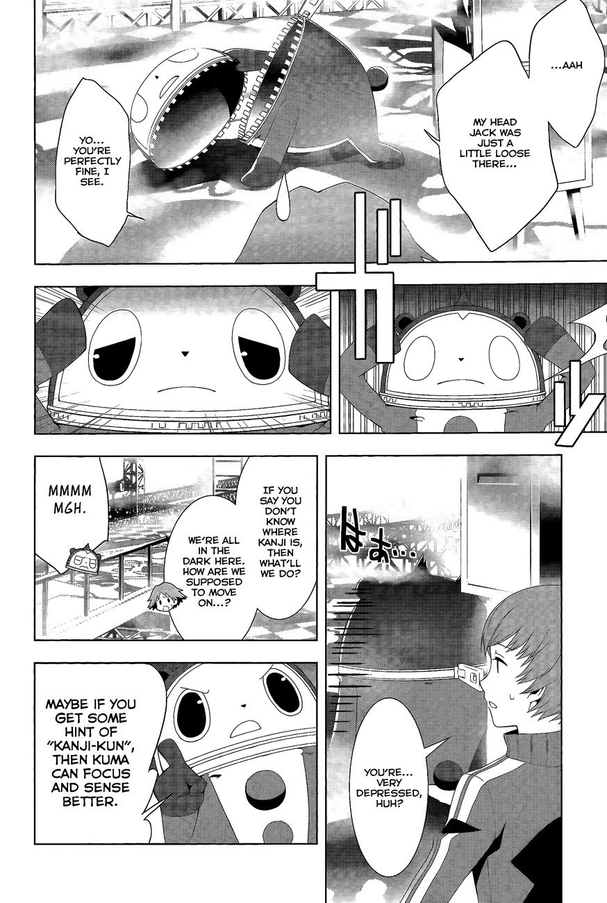Persona 4 Chapter 15 page 6 - Chapter 15: Tatsumi Kanji (Part 3)