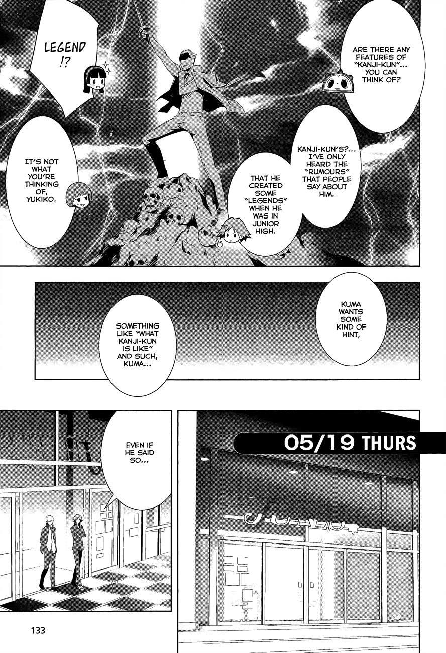Persona 4 Chapter 15 page 7 - Chapter 15: Tatsumi Kanji (Part 3)