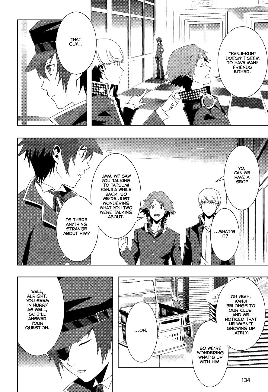 Persona 4 Chapter 15 page 8 - Chapter 15: Tatsumi Kanji (Part 3)