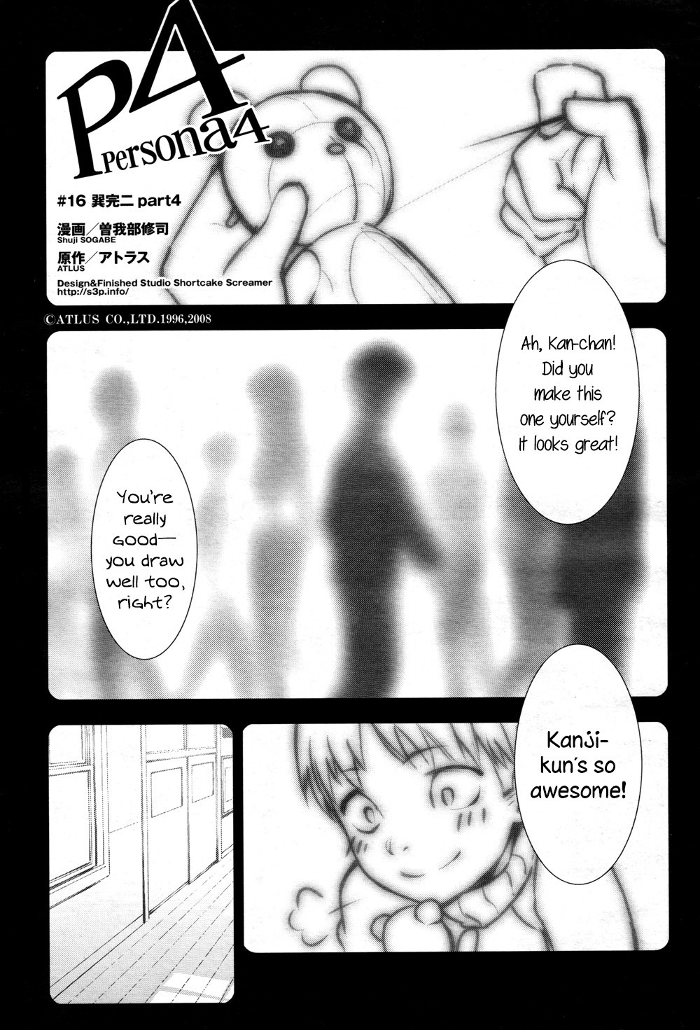 Persona 4 Chapter 16 page 2 - Chapter 16